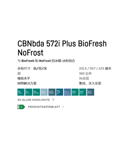 LIEBHERR利勃海尔CBNbda 572i Plus独立式冰箱